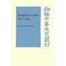 Buddhism Under the T'Ang