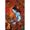 Tulsidas Ramcharitramanas