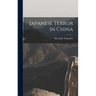 Japanese Terror in China