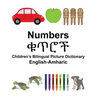 English-Amharic Numbers Children's Bilingual Picture Dictionary