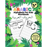 Arabic Alphabets for Kids Workbook: My First Alif Baa Taa Letter Learning, Writing, Tracing Book for Preschoolers and Kindergarten kids Ages 3+