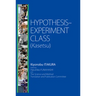 Hypothesis-Experiment Class (Kasetsu)