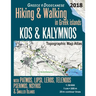 Kos & Kalymnos Topographic Map Atlas 1: 30000 Greece Dodecanese Hiking & Walking in Greek Islands with Patmos, Lipsi, Leros, Telendos, Pserimos, Nisyr