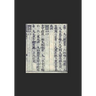 The Forest of Changes Yi Jing: A New Version of an Ancient Chinese Oracle