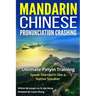 Mandarin Chinese Pronunciation Crashing: Ultimate Pinyin Training--Speaking Mandarin Like a Native Speaker