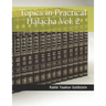 Topics in Practical Halacha Vol. 2