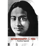 Autobiography of a Yogi: Unabridged 1946 Edition