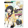 My Lovesick Life as a '90s Otaku 2