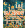Islamic Coloring Book for Kids Ages 4-8 Cultivating Noble Islamic Virtues: (Nurturing Young Hearts: Promoting Praying, Charity, Community, Neighborly