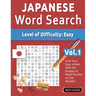 Japanese Word Search - Level of Difficulty: Easy - Vol.1 - Delta Classics - Give Your Eyes a Rest with the Easiest to Read Puzzles on the Market!