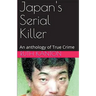Japan's Serial Killer An Anthology of True Crime