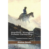 Hopefield: Wranglers' Promise-Partnership: Hopefield Chronicles
