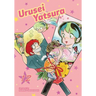 Urusei Yatsura, Vol. 12