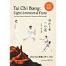 Tai Chi Bang: Eight-Immortal Flute - 2021 Updated 增订版 Now with Seated (Wheelchair) Therapy and Self-massage