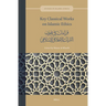 Key Classical Works on Islamic Ethics: قراءات في عيون الت