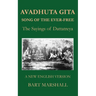 Avadhuta Gita: The Sayings of Dattatreya