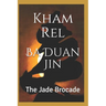 Ba Duan Jin, the Jade Brocade: Qigong Kung Luohan, Second Section