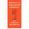 Music in Ancient Israel