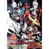 All Ultraman Sketch Gallery