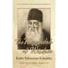 Haggadah of Wisdom: by Rabbi Yehonatan Eybeshitz