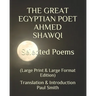 THE GREAT EGYPTIAN POET AHMED SHAWQI Selected Poems.: (Large Print & Large Format Edition)
