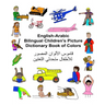 English-Arabic Bilingual Children's Picture Dictionary Book of Colors
