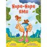 Nope-Nope Emu