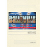 Vintage Lined Notebook Greetings from Belleville, Illinois