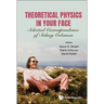 Theoretical Physics in Your Face