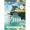 The Legend of Zelda Tears of the Kingdom Strategy Guide Book (2nd Edition - Full Color): 100% Unofficial - 100% Helpful Walkthrough