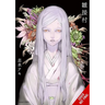 Hinatsugimura