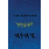Yah Scriptures - Apocrypha