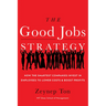 The Good Jobs Strategy: How the Smartest Companies Invest in Employees to Lower Costs and Boost Profits
