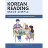 Korean Reading Made Simple: 21 fun and natural reading exercises with detailed explanations