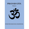 Pranab Gita - Volume 1: An Experiential Commentary on Srimad Bhagavad Gita in the light of Kriya Yoga