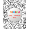 Mandala Adult Coloring Book: Simple Patterns Mandala Coloring Book (mandalas coloring books)