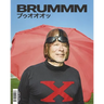 Brummm #2