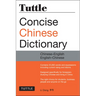 Tuttle Concise Chinese Dictionary: Chinese-English English-Chinese [Fully Romanized]