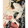 Marvelous Menagerie: Animals in Ukiyo-E Masterpieces