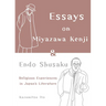 Essays on Miyazawa Kenji and Endo Shusaku: Religious Experiences in Japanâ(tm)S Literature