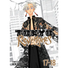 Tokyo Revengers (Omnibus) Vol. 17-18