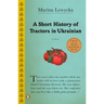 A Short History of Tractors in Ukrainian