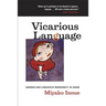 Vicarious Language: Gender and Linguistic Modernity in Japan Volume 11