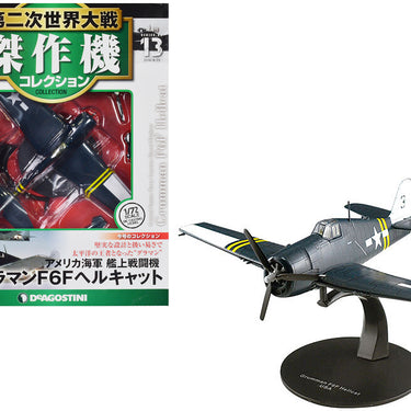 Grumman F6F Hellcat Fighter Aircraft "United States Navy" 1/72 Diecast Model by DeAgostini