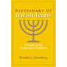 Dictionary of Jewish Terms: A Guide to the Language of Judaism