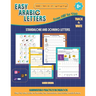 Easy Arabic Letters from Alif to Yaa: Standalone and Joining Letters