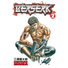 Berserk Volume 2