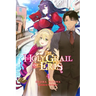 The Holy Grail of Eris, Vol. 4 (Light Novel)