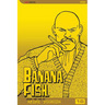 Banana Fish, Vol. 16