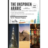 Arabic vocabulary builder for beginners: The Unspoken Arabic
